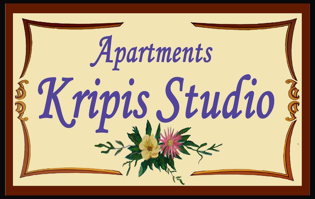Kripis Studio Tesalonika Bagian luar foto